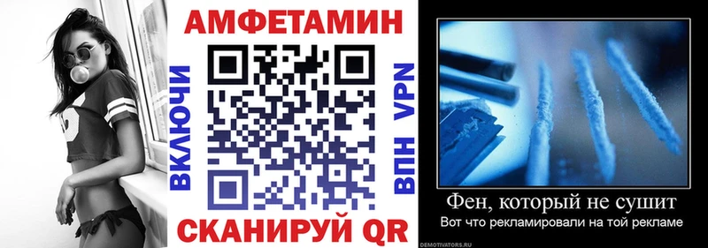 ОМГ ОМГ зеркало Порхов АМФ Premium