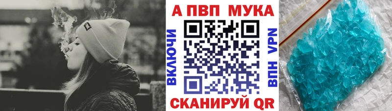 Alpha PVP кристаллы  Порхов 