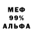 Амфетамин 97% Mak Roxkatt