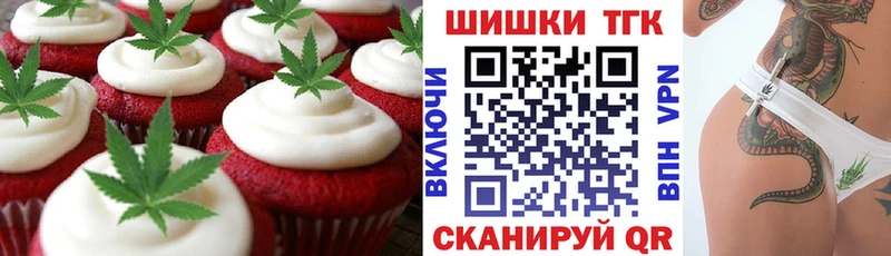 shop официальный сайт  Порхов  Еда ТГК марихуана 