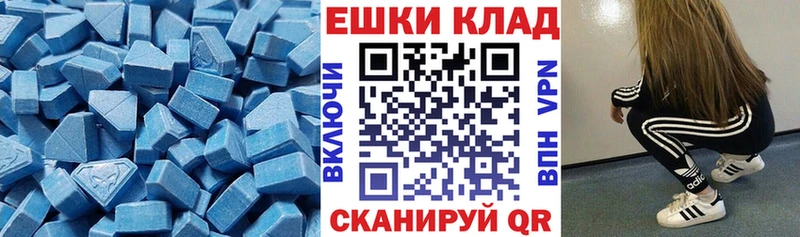 Ecstasy 280 MDMA  Порхов 