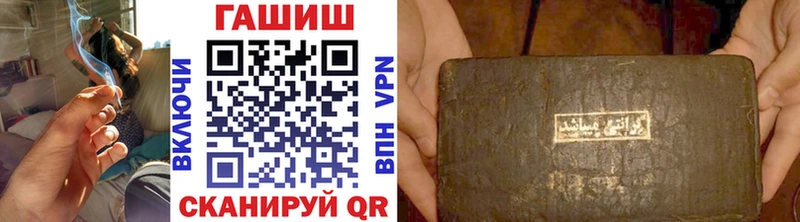 Гашиш убойный Порхов