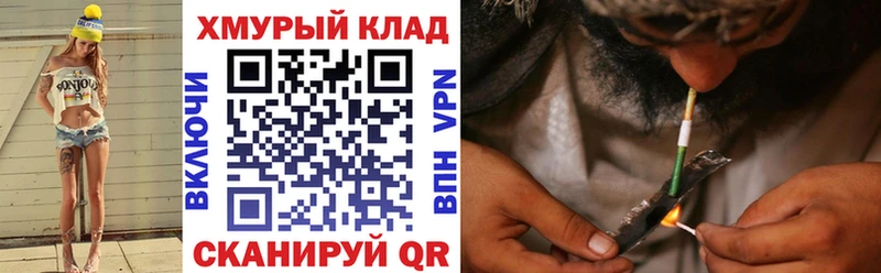 Героин хмурый  blacksprut как войти  Порхов 