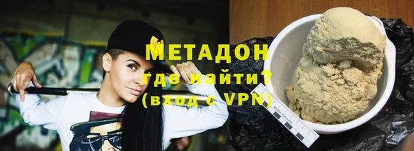 дистиллят марихуана Алексин