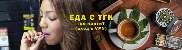 дистиллят марихуана Алексин