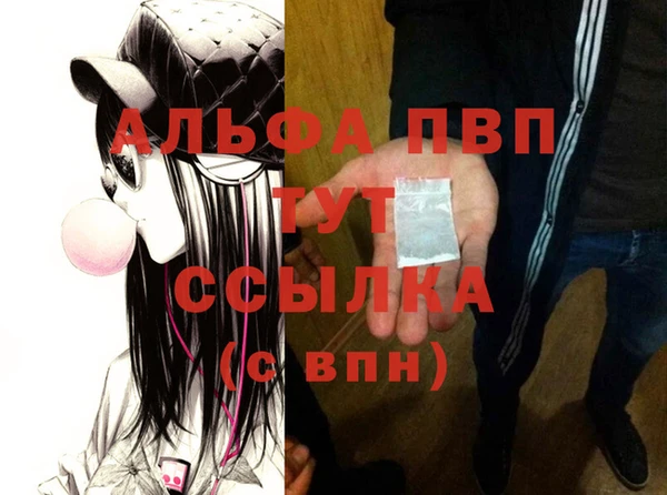 COCAINE Новозыбков