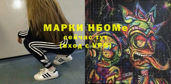 дистиллят марихуана Алексин
