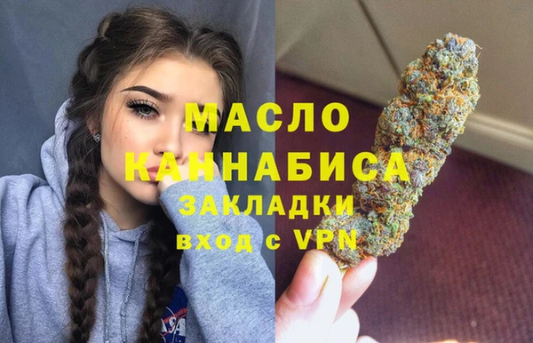 дистиллят марихуана Алексин