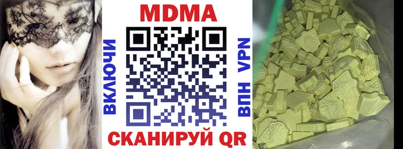 MDMA Molly Порхов