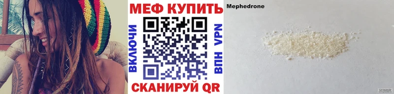 МЯУ-МЯУ мяу мяу  цена   Порхов 