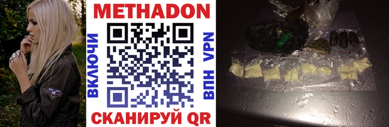 МЕТАДОН белоснежный Порхов