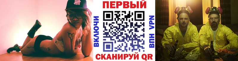 что такое наркотик  нарко площадка официальный сайт  МЕТАМФЕТАМИН витя  Порхов 