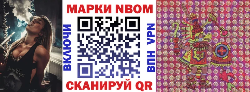 Наркотические марки 1500мкг  kraken онион  Порхов  где продают  