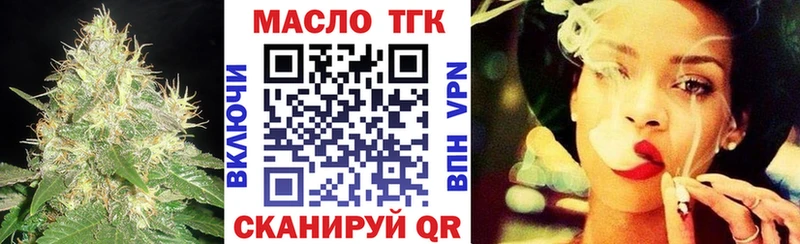 Дистиллят ТГК вейп  Порхов 